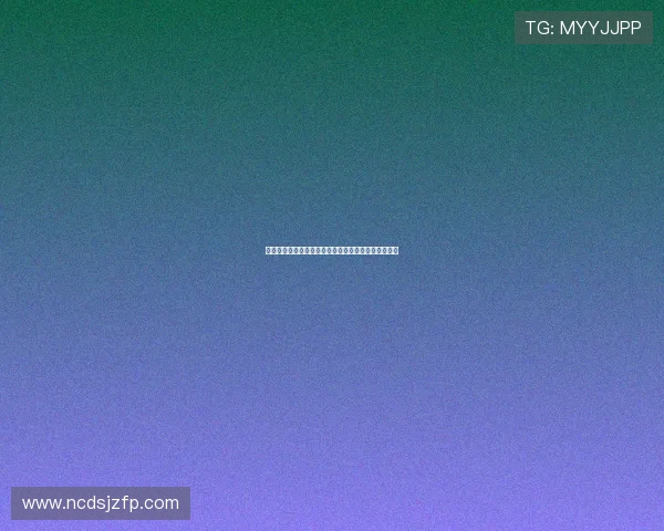 西甲新星崛起：年轻天才引领未来足球潮流，潜力无限